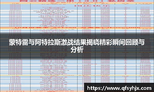悟空体育